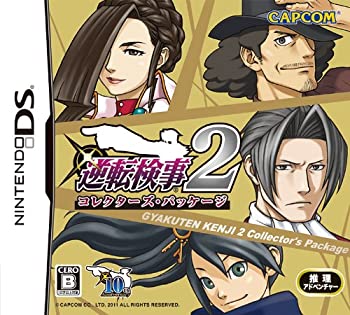 【未使用】【中古】逆転検事2(コレクターズ・パッケージ)|ムジカ&フェリーチェ店