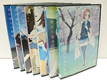【未使用】【中古】彼氏彼女の事情 全7巻セット [レンタル落ち] [DVD]
