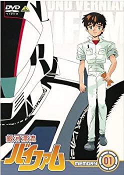 【中古】銀河漂流バイファム 全8巻セット [レンタル落ち] [DVD]｜ムジカ＆フェリーチェ店