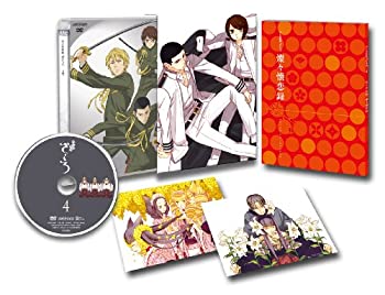 【未使用】【中古】おとめ妖怪ざくろ 4(完全生産限定版) [DVD]｜ムジカ＆フェリーチェ店 11,953円