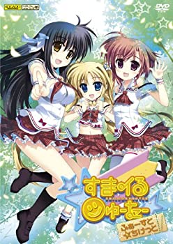 【未当て嵌める】工画堂制作室 含み笑い☆鉄砲打ち ~ふぁーすと☆ちけっと~