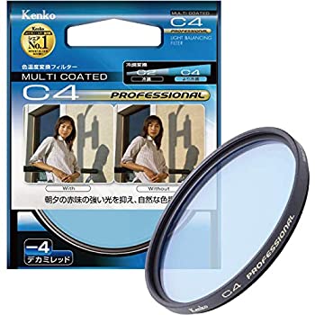 【未使用】【中古】Kenko レンズフィルター MC C4 プロフェッショナル 77mm 色温度変換用 177457