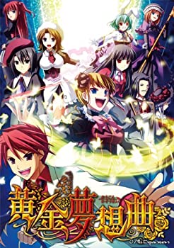 【未当て嵌める】【中古】先だつもの空想に耽る曲［社会的運動排他的権利付版］