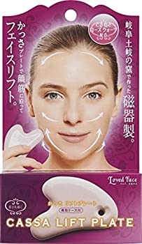 【未使用】【中古】コジット カッサリフトプレート｜ムジカ＆フェリーチェ店