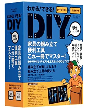 【中古-非常に良い】パオック(PAOCK) DIYツールテキスト 組み立て編 TSB-31A