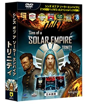 【中古-非常に良い】【輸入･日本仕様】Sins of a SOLAR EMPIRE:TRINITY日本語版