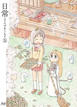 【未使用】【中古】日常のブルーレイ 特装版　第5巻 [Blu-ray]