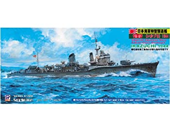 【中古-非常に良い】ピットロード 1/700 日本海軍 暁型 特III型 駆逐艦 雷 1944 W105