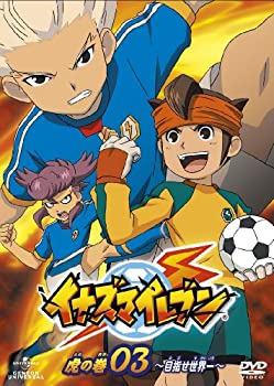 【未使用】【中古】イナズマイレブン 虎の巻 その3 〈期間限定生産〉 [DVD]