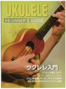 【未使用】【中古】KC 教則本 ウクレレ用 KBU-100