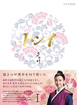 【未使用】【中古】トンイ DVD-BOX I|ムジカ&フェリーチェ店