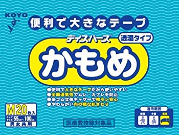 【未使用】【中古】かもめ M 20枚&times;3袋(60枚)｜ムジカ＆フェリーチェ店
