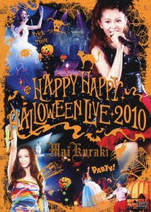 【未使用】【中古】HAPPY HAPPY HALLOWEEN LIVE 2010 [DVD]