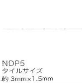 【未当てはめる】【中古】津川洋行 NDP5 瓦矩形100 (白いこと) (2枚入)
