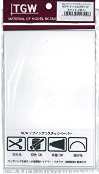 【未当てはめる】【中古】津川洋行 NDP9 瓦四角四面150 (白いこと) (2枚入)
