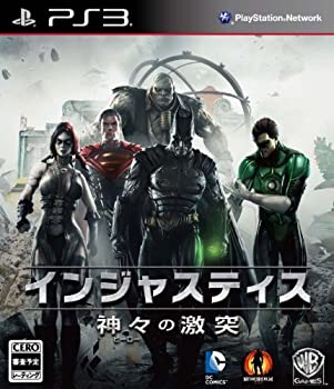 【未使用】【中古】インジャスティス:神々の激突 - PS3|ムジカ&フェリーチェ店