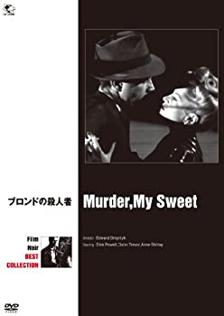 【未使用】【中古】ブロンドの殺人者 [DVD] 6,064円