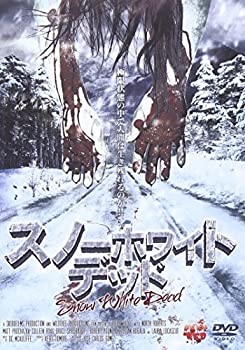 【中古-非常に良い】スノーホワイト・デッド [DVD]