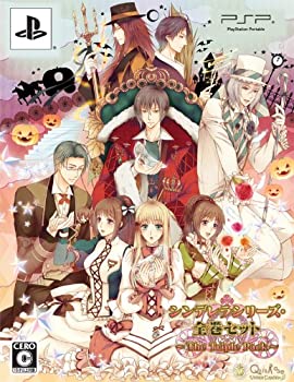 【中古-非常に良い】シンデレラシリーズ・全巻セット (トリプルパック) - PSP