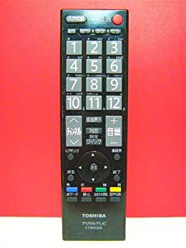 【未使用】【中古】東芝 デジタルテレビリモコン CT-90320A|ムジカ&フェリーチェ店
