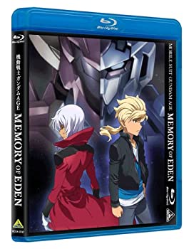 【中古-非常に良い】機動戦士ガンダムAGE MEMORY OF EDEN [Blu-ray]