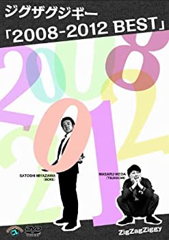 【未使用】【中古】2008-2012 BEST [DVD]