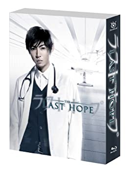 【中古-非常に良い】ラストホープ -完全版- Blu-ray BOX