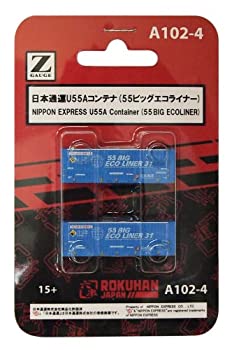 【中古-非常に良い】ロクハン Zゲージ A102-4 日本通運 U55Aコンテナ (55ビックエコライナー) 2個入り