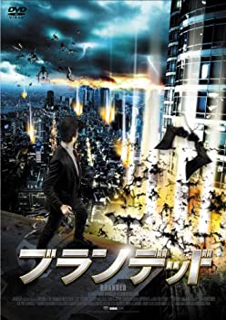 【中古】ブランデッド [DVD]