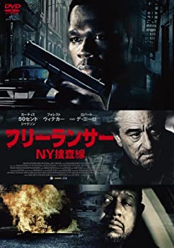 【未使用】【中古】フリーランサー NY捜査線 [DVD]｜ムジカ＆フェリーチェ店