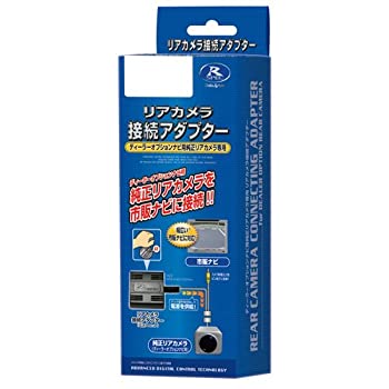 【中古】データシステム ( Data System ) リアカメラ接続アダプター RCA026T