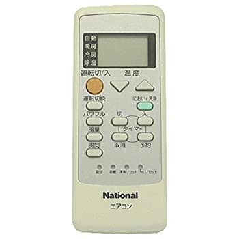 【中古-人並み外れたに好いたらしい】パナソニック 空調設備用遠隔操作 CWA75C2870X