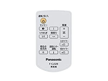 【未使用】【中古】パナソニック Panasonic 扇風機 リモコン FFE2810226｜ムジカ＆フェリーチェ店