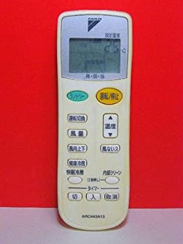 【未使用】【中古】ダイキン エアコンリモコン ARC443A13|ムジカ&フェリーチェ店