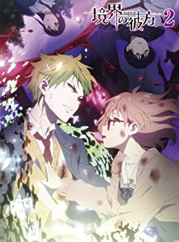 【未使用】【中古】境界の彼方 (2) [Blu-ray] 6,569円