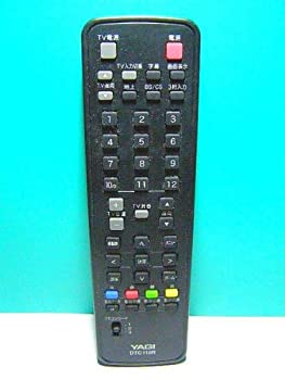 【中古】YAGI 地デジチューナーリモコン DTC110R