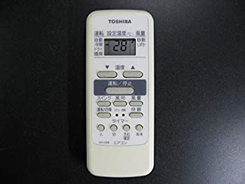 【中古-非常に良い】東芝エアコン純正リモコンWH-D8B
