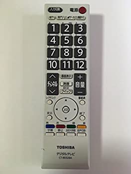 【中古-非常に良い】東芝　液晶テレビ純正リモコン　CT-90328A