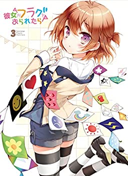 【未使用】【中古】「彼女がフラグをおられたら」第3巻[Blu-ray](初回生産限定版)｜ムジカ＆フェリーチェ店