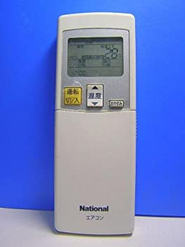 【中古】ナショナル エアコンリモコン A75C3139