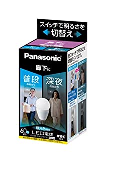 【中古】パナソニック LED電球 口金直径26mm 電球60W形相当 昼光色相当(9.0W) 一般電球・明るさ切替タイプ 廊下向け 密閉形器具対応 LDA9DGKURKW