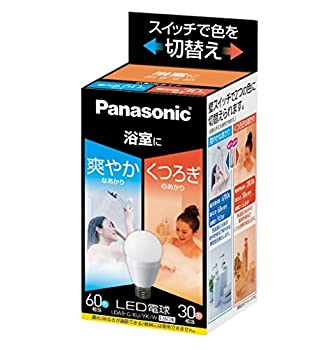 【中古】パナソニック LED白熱電球 口金差しわたし26粍 白熱電球60W形好いかげんに 昼光色好いかげんに(9.0W)/白熱電球色好いかげんに(6.6W) 原則として白熱電球・光色切替え印字機 風呂場向け 密閉形手道具相応う LD