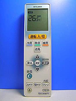 【未当てはめる】【中古】三菱 空調設備遠隔操作 VS121