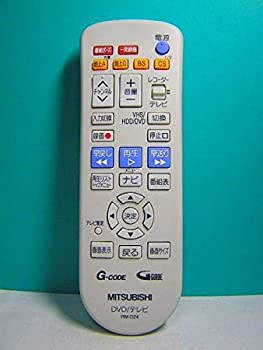 【中古-非常に良い】三菱 DVD テレビリモコン RM-D24