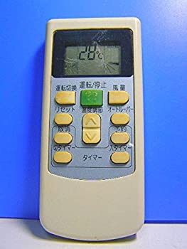 【中古-非常に良い】日立 エアコンリモコン PC-LH3A