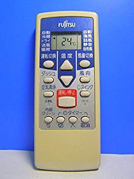 【中古-非常に良い】富士通 エアコンリモコン AR-NE2｜ムジカ＆フェリーチェ店 8,443円