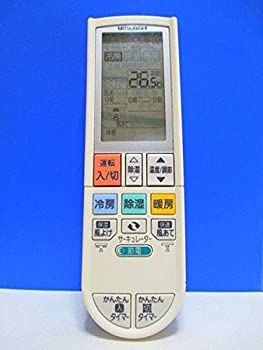【中古】三菱 エアコンリモコン PG121|ムジカ&フェリーチェ店