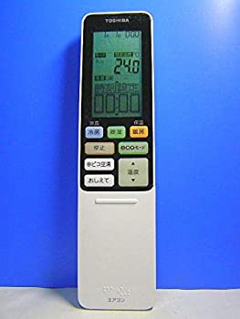 【中古-非常に良い】東芝 エアコンリモコン WH-RA01EJ?