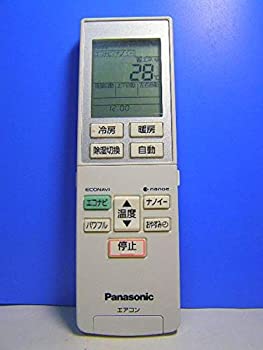 【未当てはめる】【中古】パナソニック 空調設備遠隔操作 A75C4275