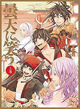 【未使用】【中古】曇天に笑う 上巻 DVD-BOX｜ムジカ＆フェリーチェ店